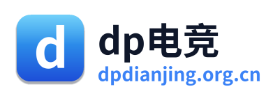 dp电竞